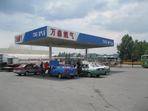 中欧网页版登录入口-中欧zhongou（中国）
燃气天然气第三加气站