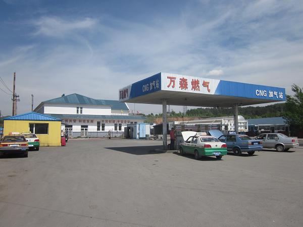 中欧网页版登录入口-中欧zhongou（中国）
燃气天然气第四加气站