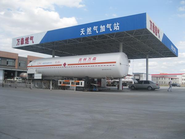 中欧网页版登录入口-中欧zhongou（中国）
燃气物流中心加气站