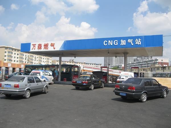 中欧网页版登录入口-中欧zhongou（中国）
燃气天然气第一加气站