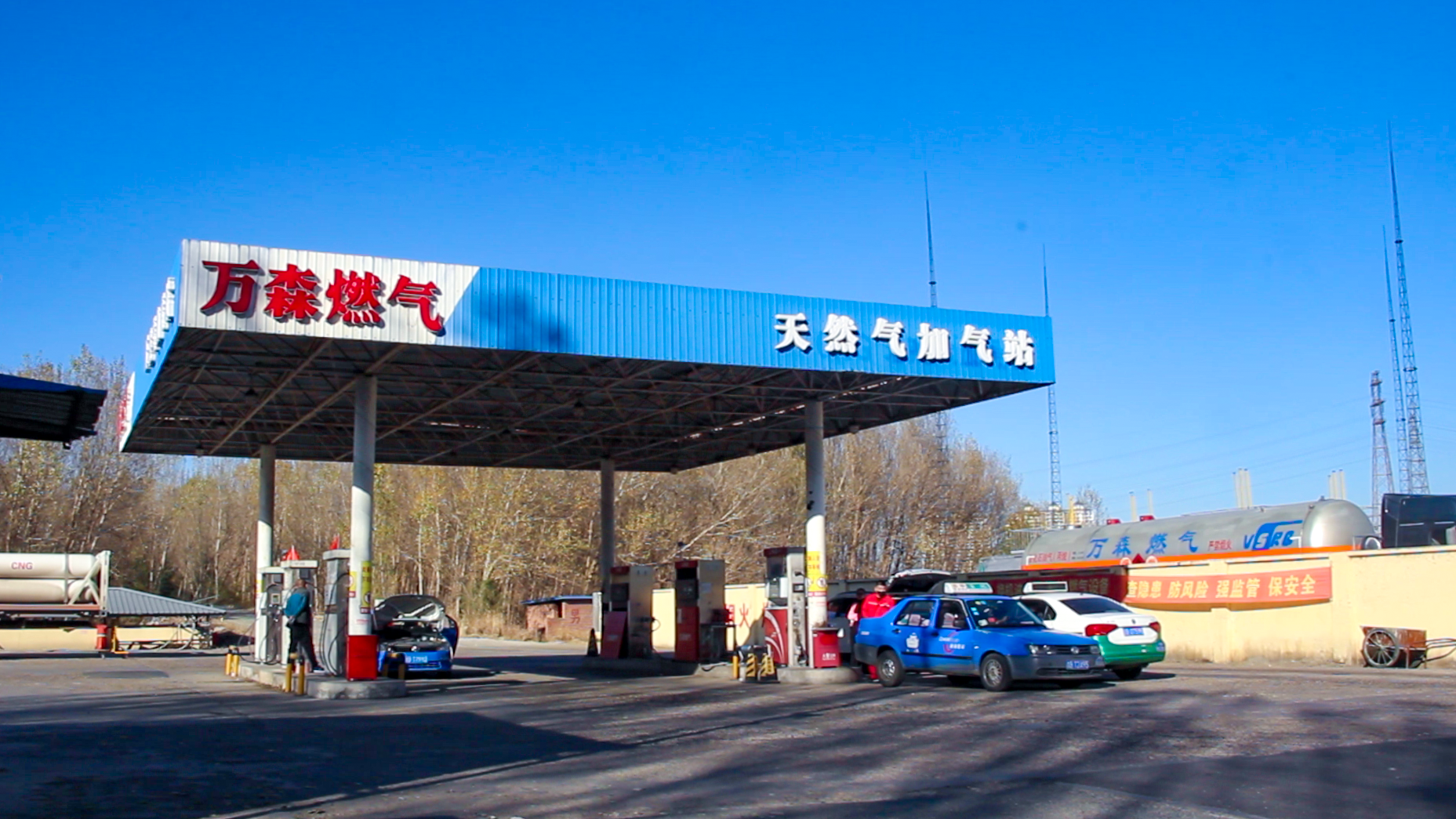 中欧网页版登录入口-中欧zhongou（中国）
燃气航道处燃气加气站